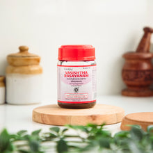 Load image into Gallery viewer, Arya Vaidya Sala Kottakkal Vasishtha Rasayanam