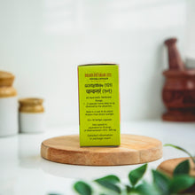 Load image into Gallery viewer, Arya Vaidya Sala Kottakkal Dhanvantaram (101 ) Soft Gel Capsule