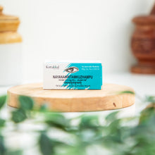 Load image into Gallery viewer, Arya Vaidya Sala Kottakkal Nayanamritam Kuzhampu