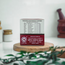 Load image into Gallery viewer, Arya Vaidya Sala Kottakkal Yogaraja Gulgulu Vatika