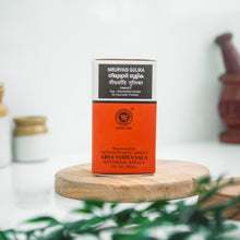 Load image into Gallery viewer, Arya Vaidya Sala Kottakkal Niruryadi Gulika