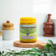 Load image into Gallery viewer, Arya Vaidya Sala Kottakkal Chyavanaprasam