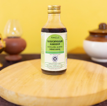 Load image into Gallery viewer, Arya Vaidya Sala Kottakkal Nayopayam Kashayam