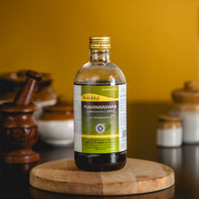 Load image into Gallery viewer, Arya Vaidya Sala Kottakkal Punarnavasavam