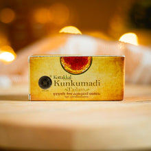 Load image into Gallery viewer, Arya Vaidya Sala Kottakkal Kunkumadi Tailam