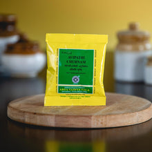 Load image into Gallery viewer, Arya Vaidya Sala Kottakkal Avipathi Churnam-pack of 5