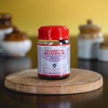 Load image into Gallery viewer, Arya Vaidya Sala Kottakkal Vasishtha Rasayanam