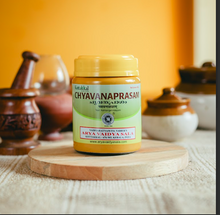 Load image into Gallery viewer, Arya Vaidya Sala Kottakkal Chyavanaprasam