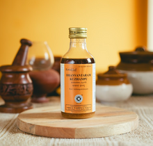 Load image into Gallery viewer, Arya Vaidya Sala Kottakkal Dhanwantaram Kuzhampu