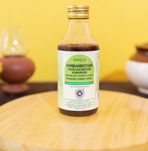 Load image into Gallery viewer, Arya Vaidya Sala Kottakkal Nimbamritadi panchatiktam Kashayam