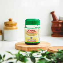 Load image into Gallery viewer, Arya Vaidya Sala Kottakkal Agasthya Rasayanam
