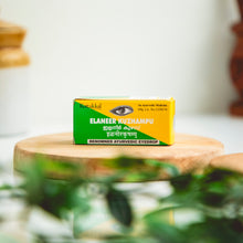 Load image into Gallery viewer, Arya Vaidya Sala Kottakkal Elaneer Kuzhampu
