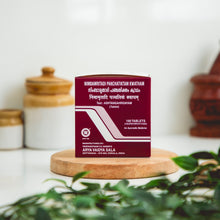 Load image into Gallery viewer, Arya Vaidya Sala Kottakkal Nimbamritadi panchatiktam kwatham
