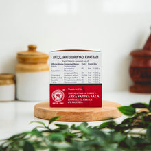 Load image into Gallery viewer, Arya Vaidya Sala Kottakkal Patolakaturohinyadi Kwatham (Tablet)
