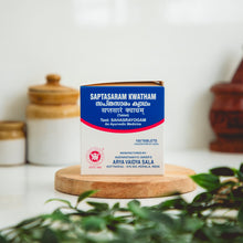 Load image into Gallery viewer, Arya Vaidya Sala Kottakkal Saptasaram kwatham
