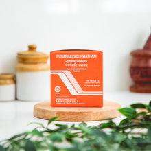 Load image into Gallery viewer, Arya Vaidya Sala Kottakkal Punarnavadi kwatham -Tablet
