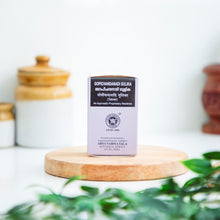 Load image into Gallery viewer, Arya Vaidya Sala Kottakkal Gopeechandanadi Gulika
