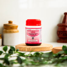 Load image into Gallery viewer, Arya Vaidya Sala Kottakkal Haridramarichadi Leham
