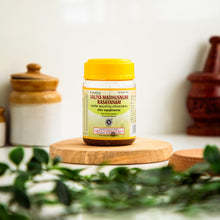 Load image into Gallery viewer, Arya Vaidya Sala Kottakkal Valiya Madhusnuhi Rasayanam
