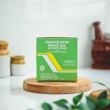 Load image into Gallery viewer, Arya Vaidya Sala Kottakkal Aragvadhadi Kwatham
