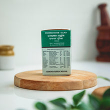 Load image into Gallery viewer, Arya Vaidya Sala Kottakkal Dhanwantaram Gulika
