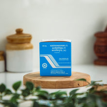 Load image into Gallery viewer, Arya Vaidya Sala Kottakkal Kantasinduram (7) Capsule
