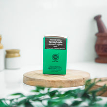 Load image into Gallery viewer, Arya Vaidya Sala Kottakkal Asalyadi Gulika
