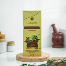 Load image into Gallery viewer, Arya Vaidya Sala Kottakkal Saraswatarishtam
