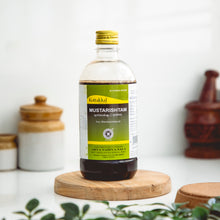 Load image into Gallery viewer, Arya Vaidya Sala Kottakkal Mustarishtam
