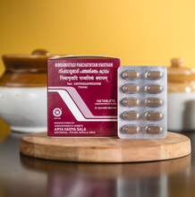 Load image into Gallery viewer, Arya Vaidya Sala Kottakkal Nimbamritadi panchatiktam kwatham
