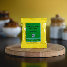 Load image into Gallery viewer, Arya Vaidya Sala Kottakkal Talisapatradi churnam (pack of 5)
