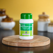 Load image into Gallery viewer, Arya Vaidya Sala Kottakkal Kankayanam Gulika
