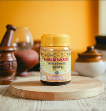 Load image into Gallery viewer, Arya Vaidya Sala Kottakkal Samskrithamadhu
