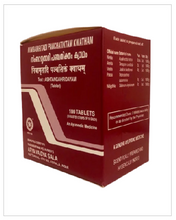 Load image into Gallery viewer, Arya Vaidya Sala Kottakkal Nimbamritadi panchatiktam kwatham
