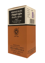 Load image into Gallery viewer, Arya Vaidya Sala Kottakkal Niruryadi Gulika
