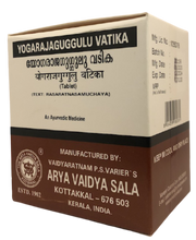 Load image into Gallery viewer, Arya Vaidya Sala Kottakkal Yogaraja Gulgulu Vatika

